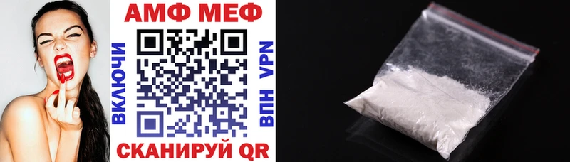 купить  сайты  Шарья  АМФЕТАМИН Premium 