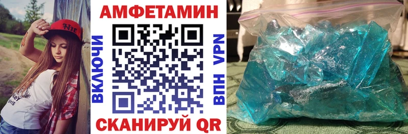 Amphetamine Розовый Шарья