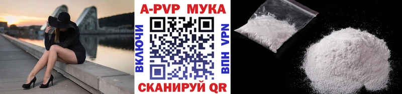 KRAKEN ССЫЛКА  Шарья  A-PVP Crystall  где найти  
