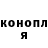 Cannafood конопля Ivan Nosha