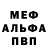 МЕТАДОН мёд TeJIa08