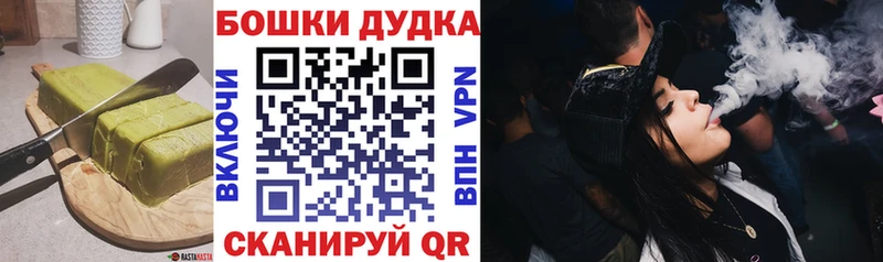 Печенье с ТГК марихуана  блэк спрут как зайти  Шарья 