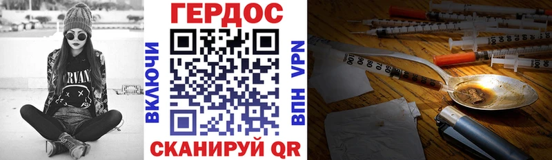 darknet какой сайт  Шарья  ГЕРОИН Афган  купить  