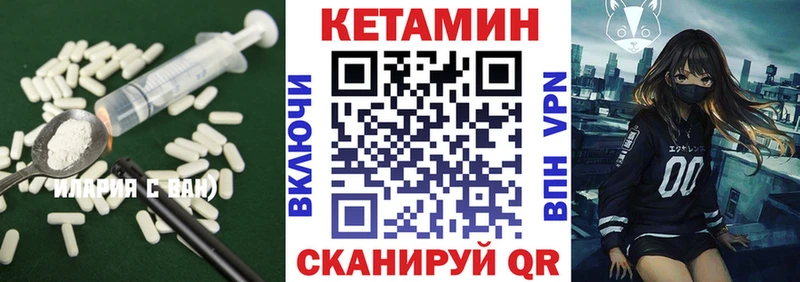 Кетамин ketamine  цена наркотик  Шарья 