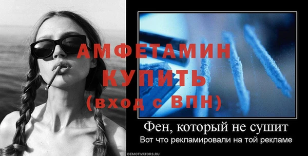 СК Анжеро-Судженск