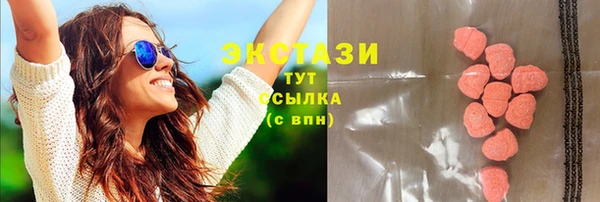 экстази Баксан
