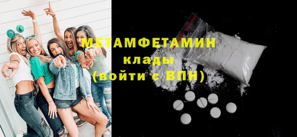 круглые Магас