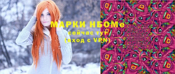 синтетический гашиш Лихославль