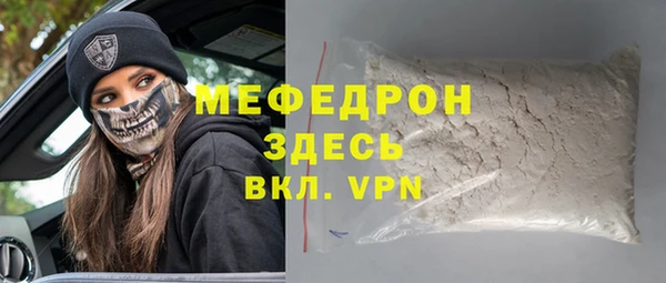 прущая мука Лиски
