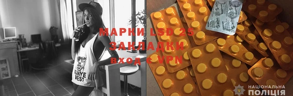 синтетический гашиш Лихославль