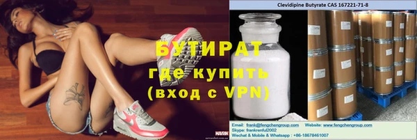 круглые Магас