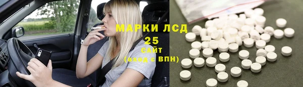 прущая мука Лиски