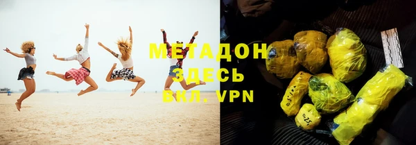 МДМА Нефтекумск