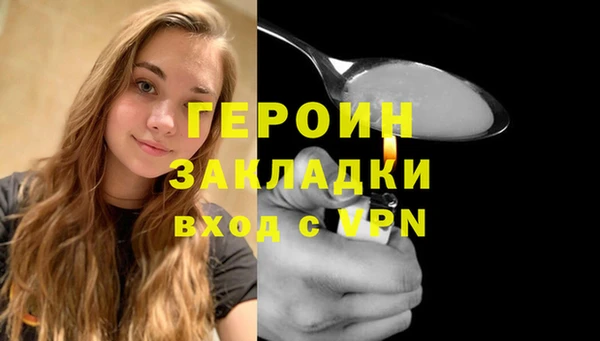 шишки Нефтегорск