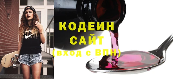 синтетический гашиш Лихославль