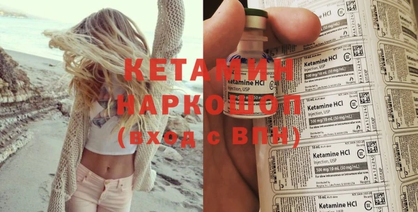 синтетический гашиш Лихославль
