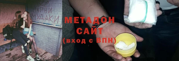 синтетический гашиш Лихославль