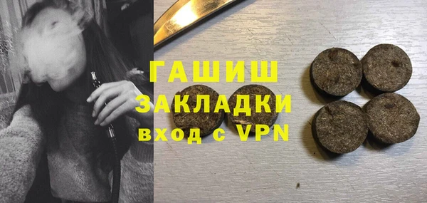 прущая мука Лиски