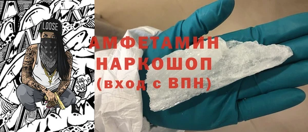 прущая мука Лиски