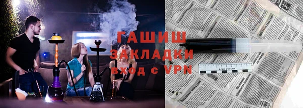 герыч Липки