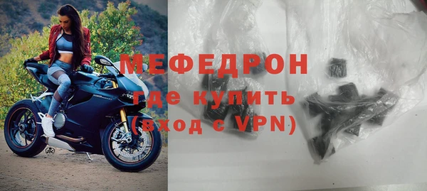 прущая мука Лиски