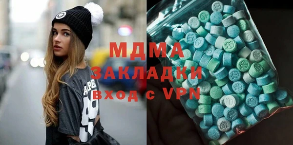 синтетический гашиш Лихославль