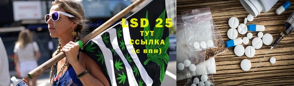 марки lsd Майский