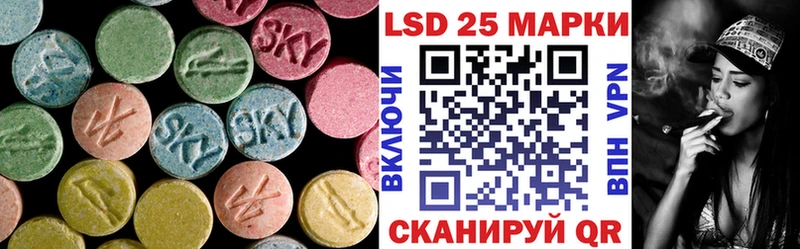 Лсд 25 экстази кислота  shop состав  Шарья 
