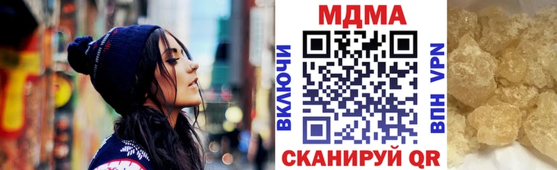 кракен зеркало  Шарья  МДМА crystal 