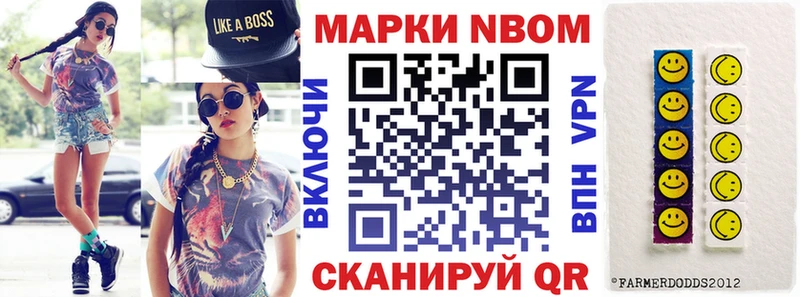 наркота  Шарья  Наркотические марки 1500мкг 