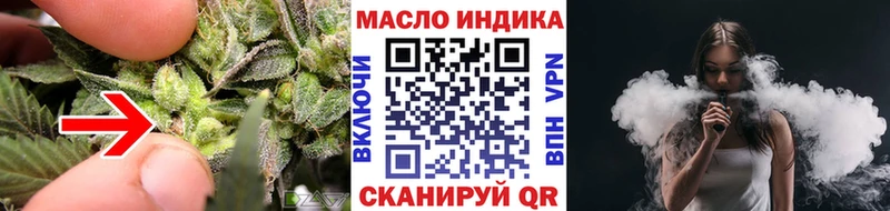 ТГК THC oil Шарья