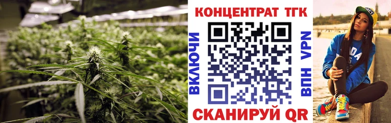 Дистиллят ТГК жижа Шарья